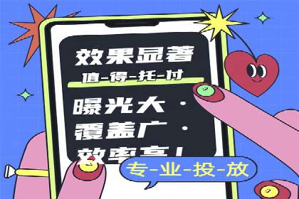 信息流开户返点案例分享：轻松赚取高额返利的经验